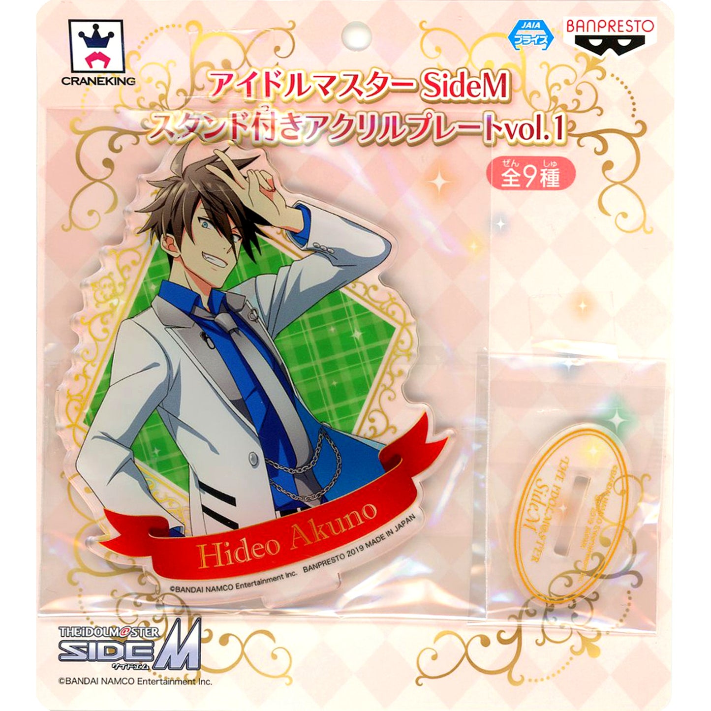 Hideo Akuno The Idolmaster SideM Acrylic Plate with Stand Vol. 1 [USED]