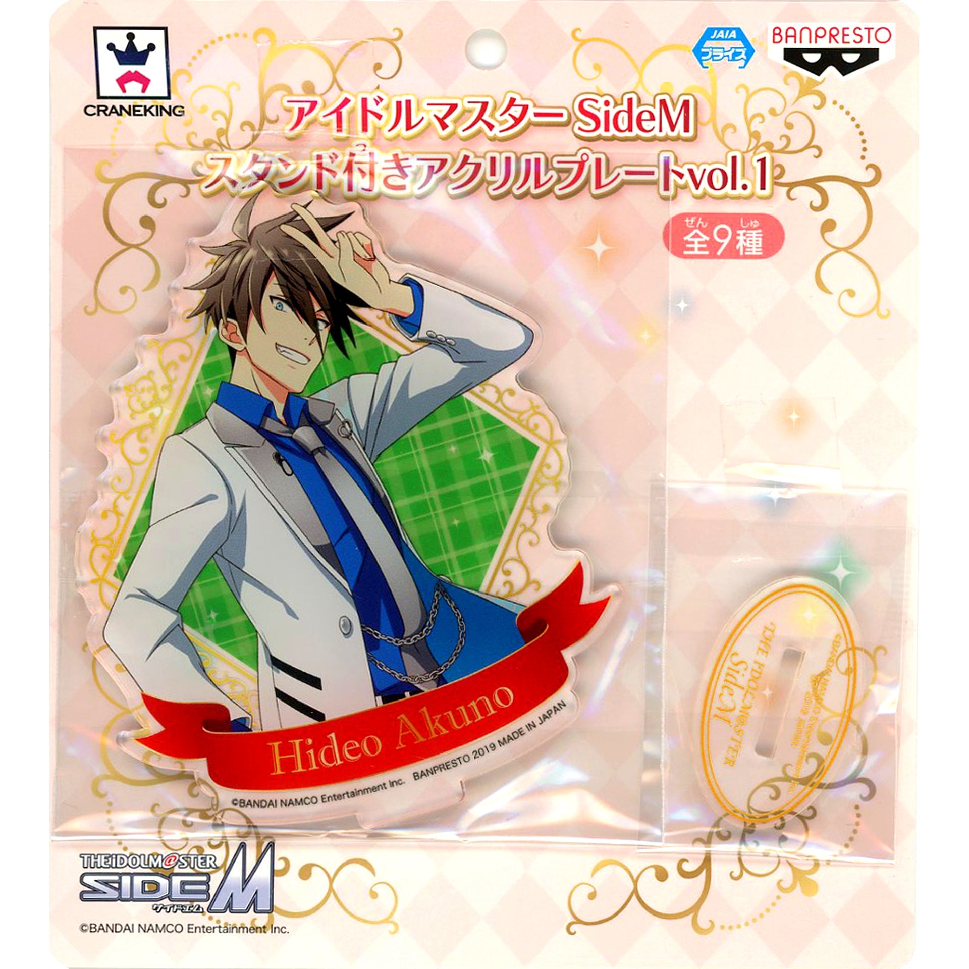 Hideo Akuno The Idolmaster SideM Acrylic Plate with Stand Vol. 1 [USED]