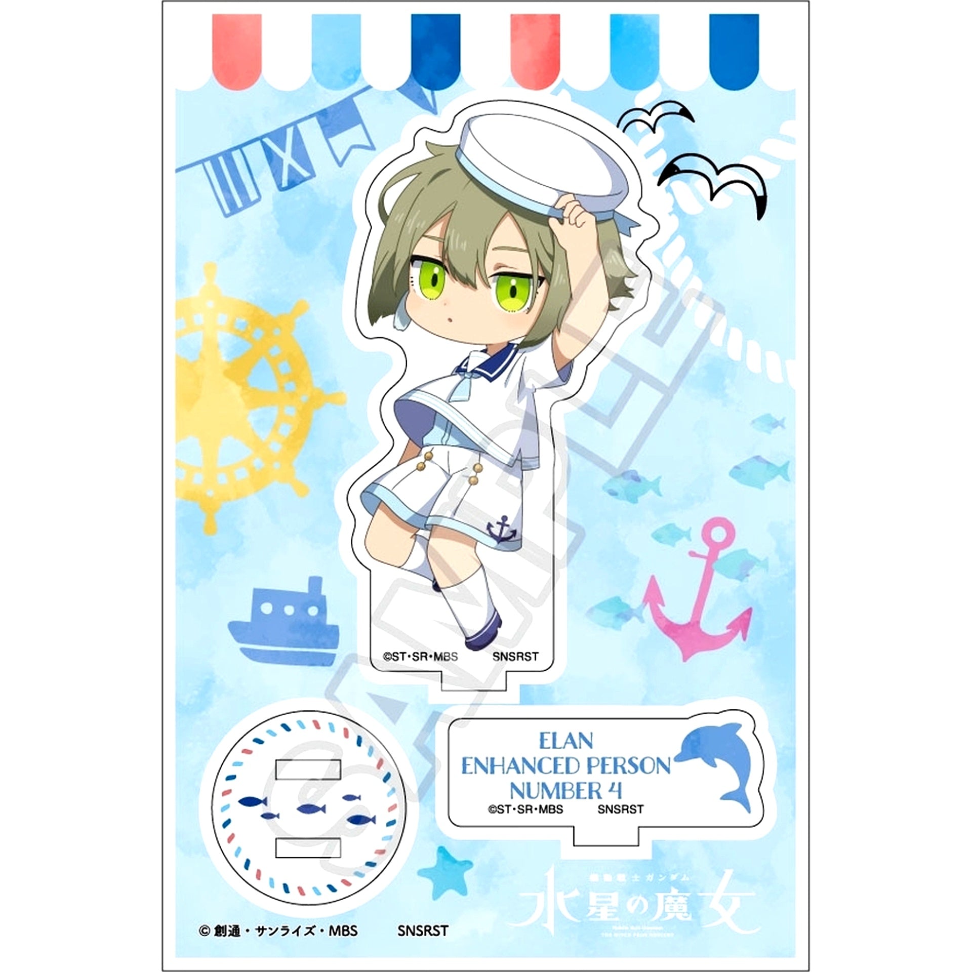 Elan Ceres Number 4 Mobile Suit Gundam The Witch from Mercury Mochikko Marine Fashion Acrylic Stand Jr. [USED]