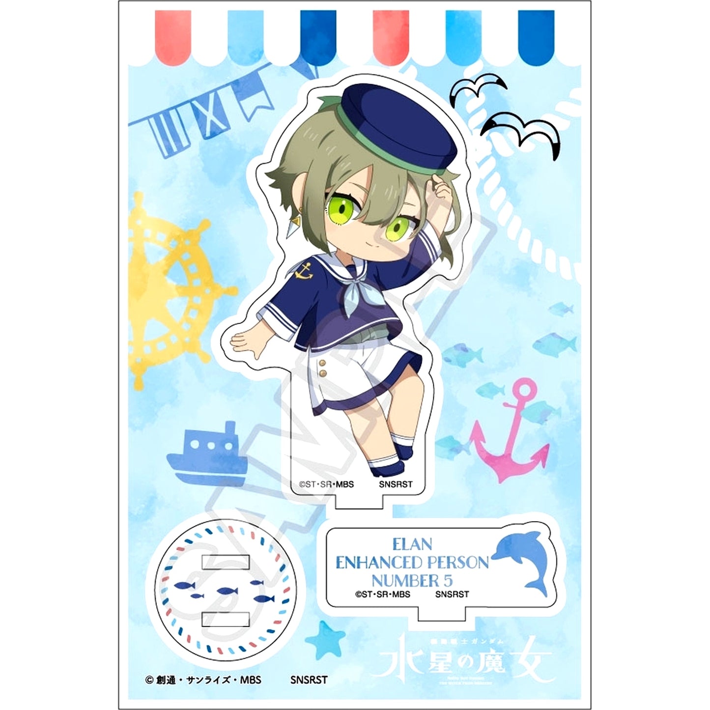 Elan Ceres Number 5 Mobile Suit Gundam: The Witch from Mercury Mochikko Marine Fashion Acrylic Stand Jr. [USED]