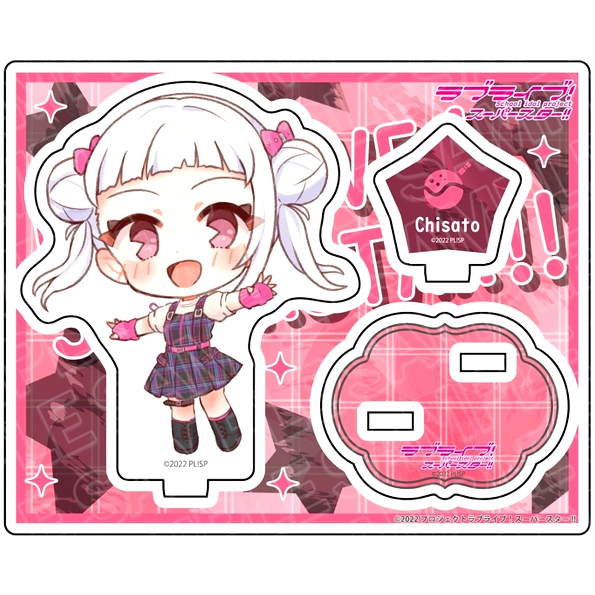 Chisato Arashi Love Live! Superstar!! 5yncri5e! Deformed Vol. 1 Acrylic Stand [USED]