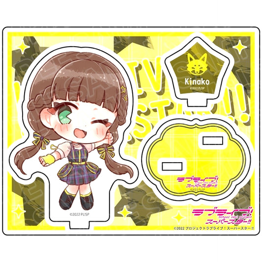 Kinako Sakurakoji Love Live! Superstar!! 5yncri5e! Deformed Vol. 1 Acrylic Stand [USED]