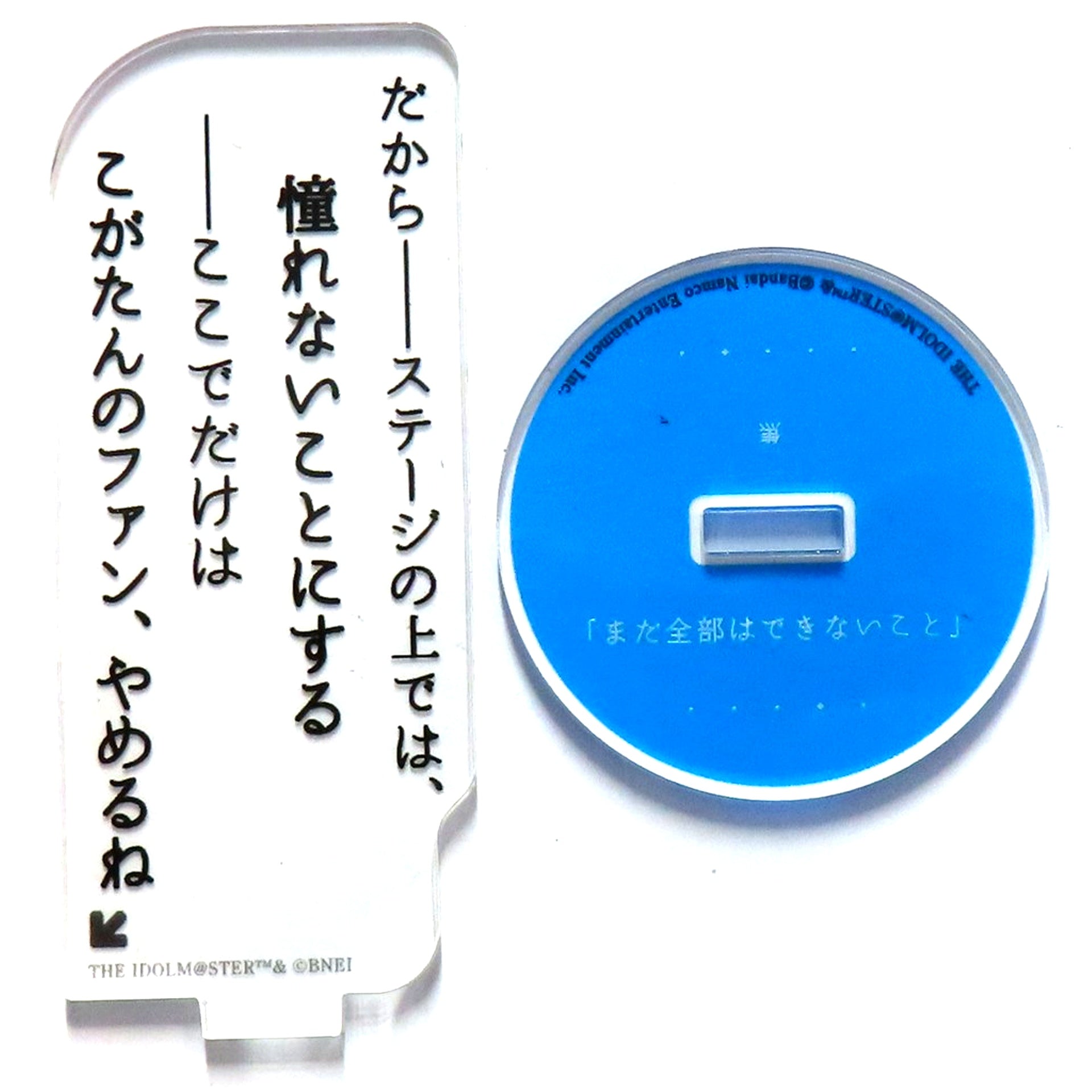 Yuika Mitsumine The Idolmaster Shiny Colors Trading Dialogue Acrylic Stand ver.3 SHIBUYA TSUTAYA IP Bookstore [USED]