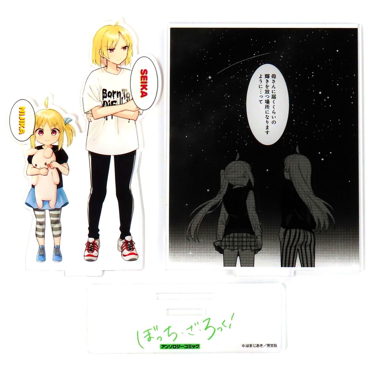 Seika Ijichi & Nijika Ijichi Original Acrylic Diorama Bocchi The Rock! Anthology Comic Vol. 3 Gamers Ltd Ed Bundle Bonus [USED]