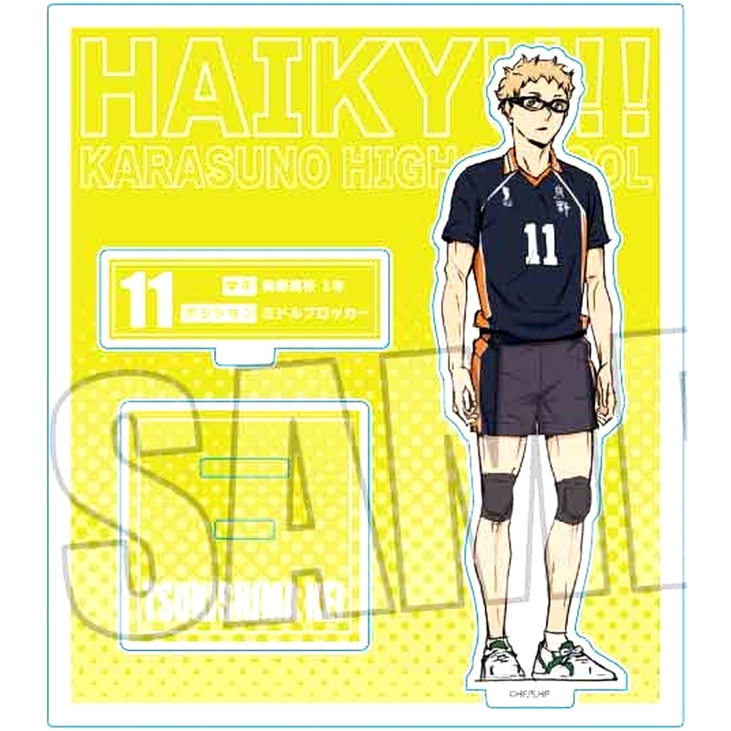 Kei Tsukishima Haikyu!! Acrylic Stand [USED]