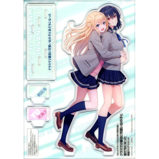 Umi Asanagi & Yuu Amami A5 Size Clear Stand I Made Friends with the Second Prettiest Girl in My Class Monthly Comic Alive July 2024 Supplement [USED]