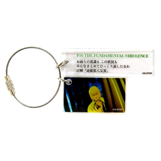 Shinji Hirako Bleach x Yokohama Landmark Tower THE LOCUS OF BRAVE Random Phrase Plate Charm [USED]