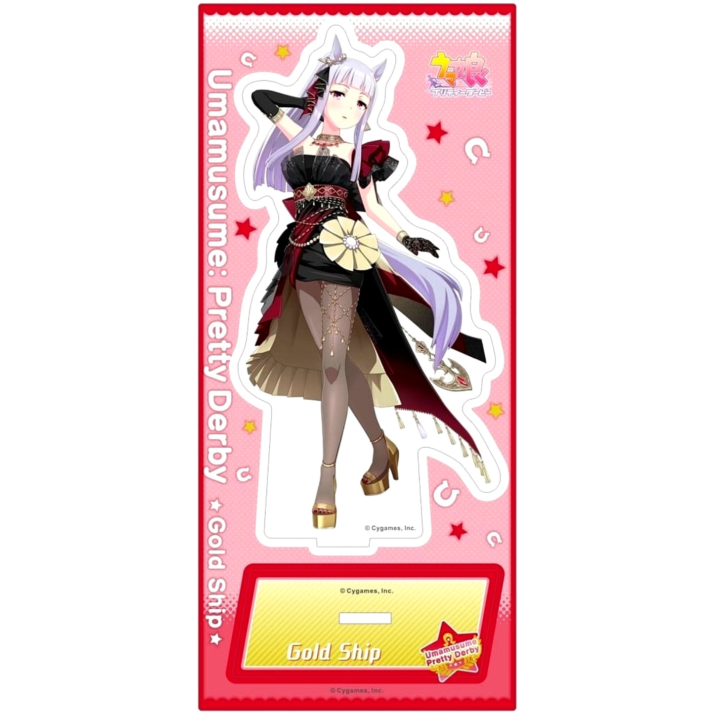 Gold Ship Umamusume: Pretty Derby Acrylic Stand Vol.12 La mode 564 [USED]