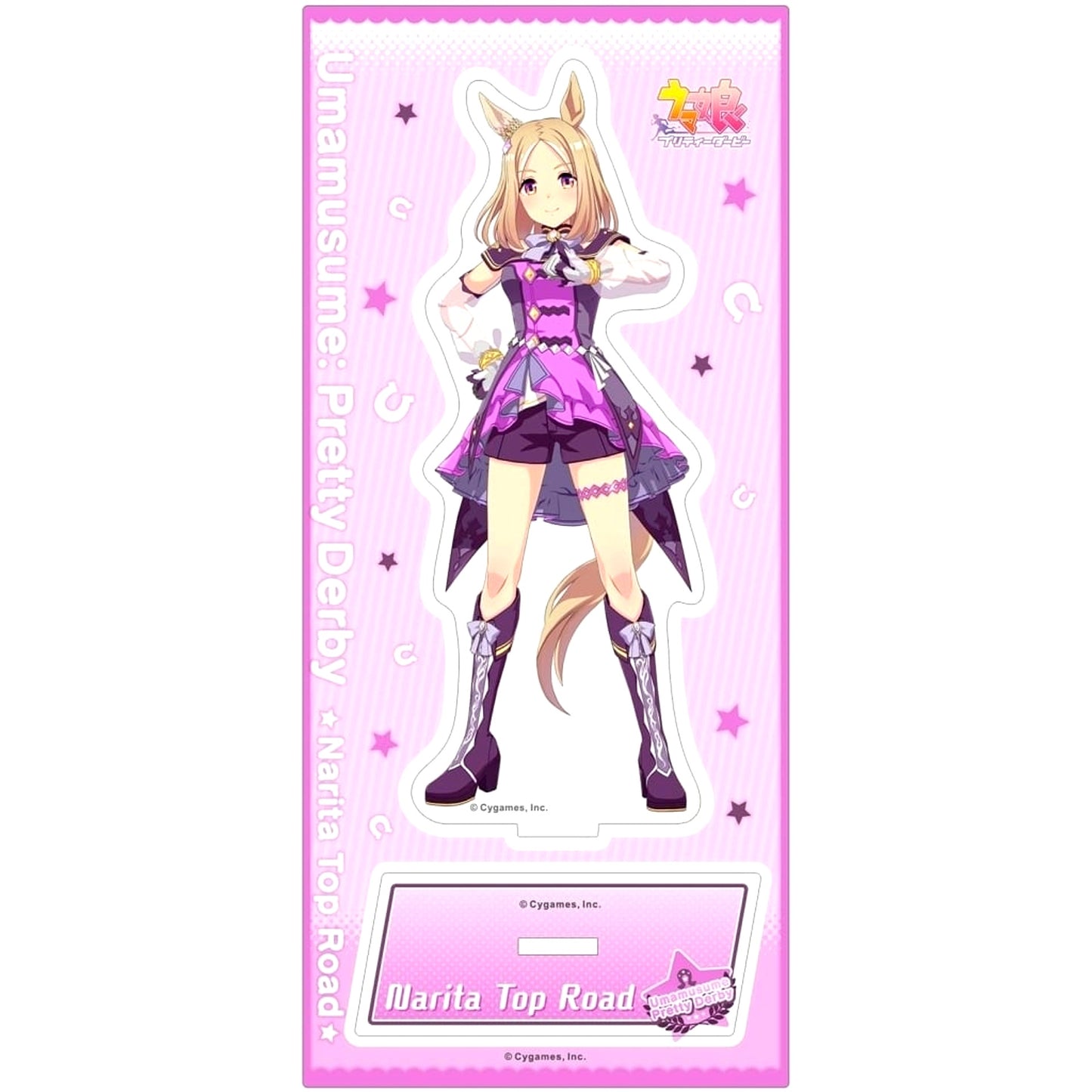 Narita Top Road Umamusume: Pretty Derby Acrylic Stand Vol.12 [USED]