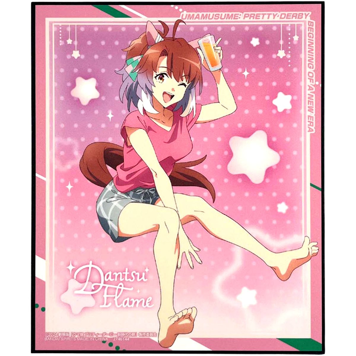Dantsu Flame Umamusume: Pretty Derby Beginning of a New Era Relax Time Movie Art Plate Vol.1 NAMCO Promotion Relax time NAMCO Exclusive [USED]
