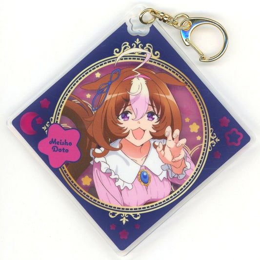 Meisho Doto Uma Musume Pretty Derby Beginning of a New Era Movie NAMCO Promotion Relax time Chara Pop Store Acrylic Keychain Relax time [USED]