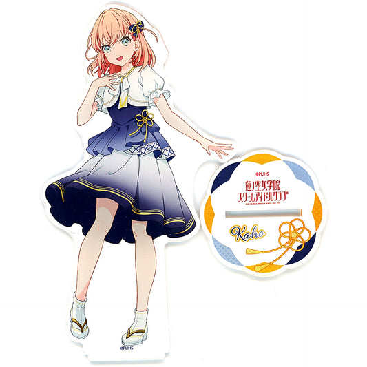 Kaho Hinoshita Big Acrylic Stand Japanese Style Ver. Love Live! Hasunosora Girls' High School Idol Club [USED]