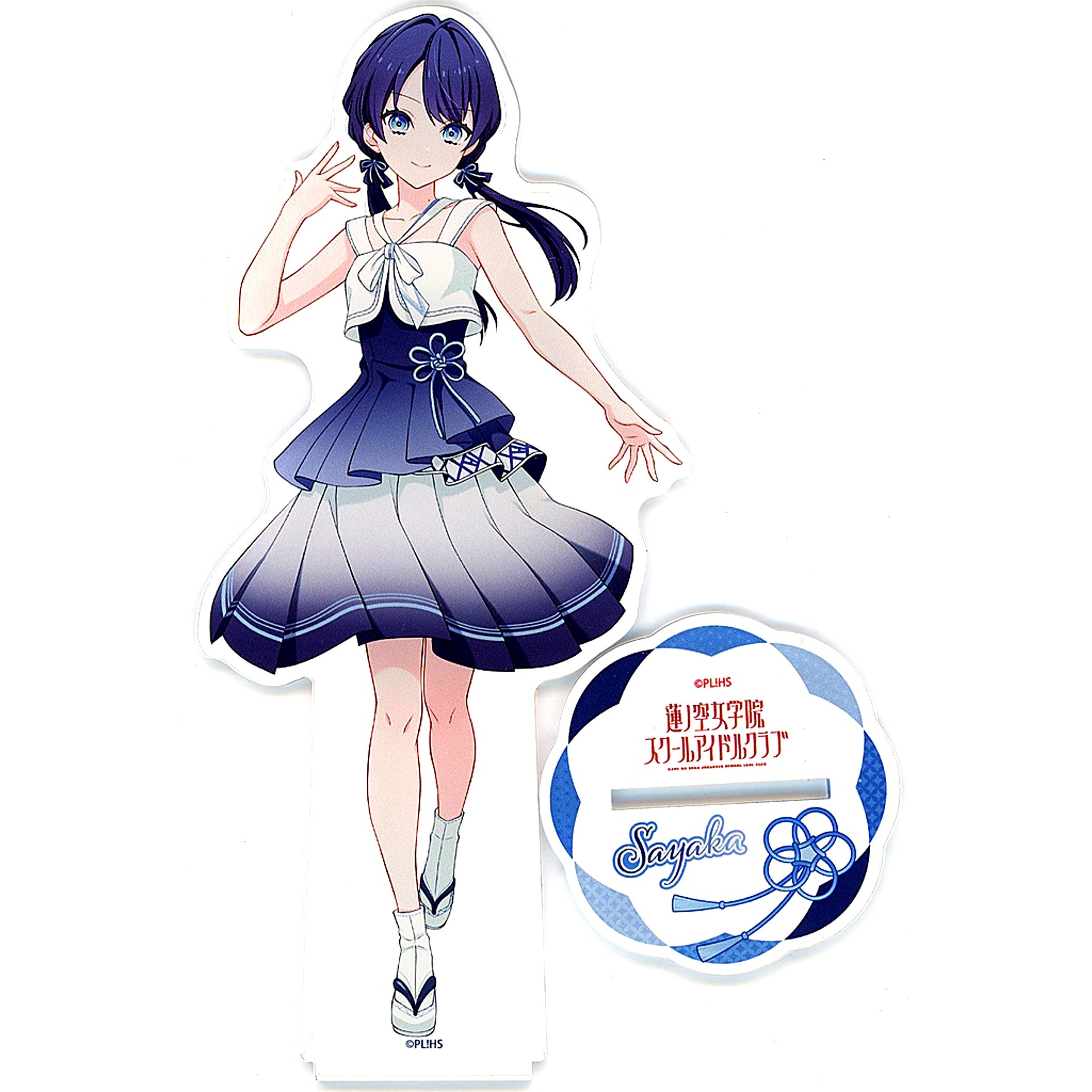 Sayaka Murano Big Acrylic Stand Japanese Style Ver. Love Live! Hasunosora Girls' High School Idol Club [USED]