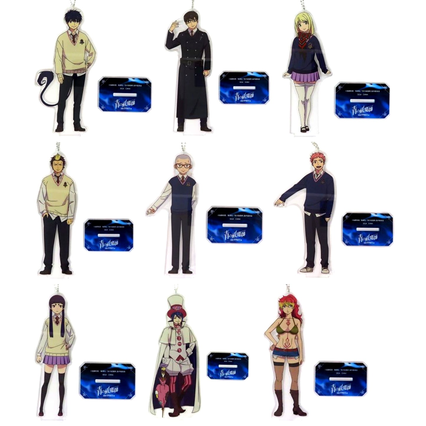Set of 9 Blue Exorcist Shimane Illuminati Saga Clear Keychain with Stand [USED]