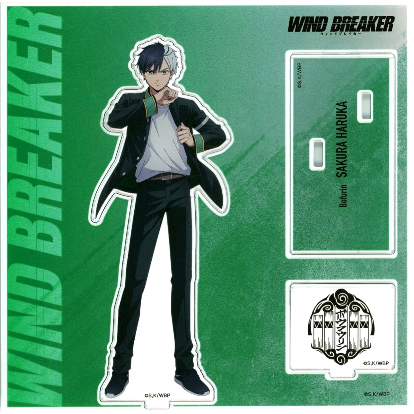 Haruka Sakura Standing Ver. Wind Breaker POPUP Exhibition Daishukai baseyard tokyo Acrylic Stand [USED]