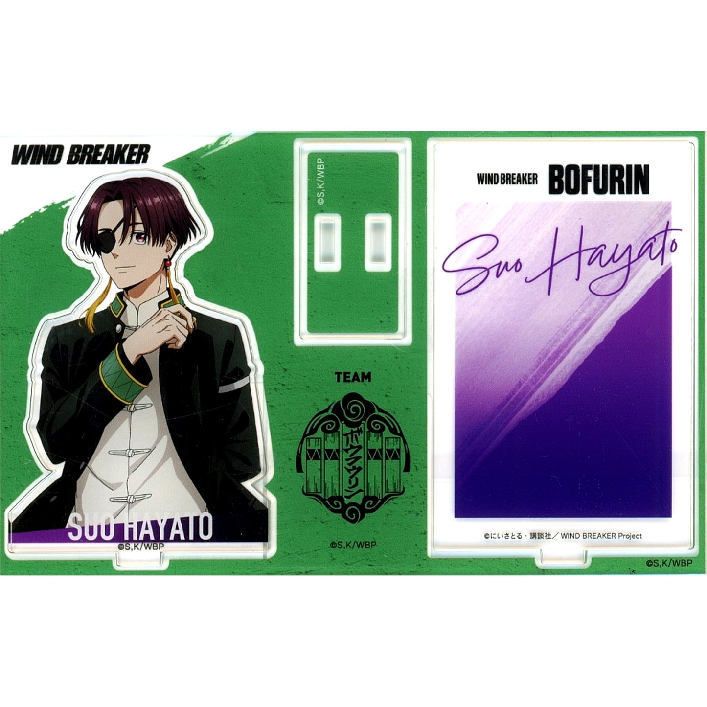 Hayato Suo Card Design Ver. Wind Breaker POPUP Exhibition Daishukai baseyard tokyo Acrylic Stand [USED]