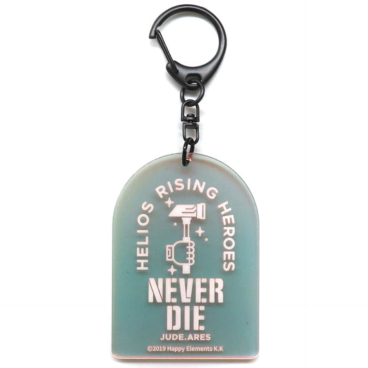 Jude Ares Helios Rising Heroes Helios Museum Hero Motif Keychain Helios Museum Limited [USED]