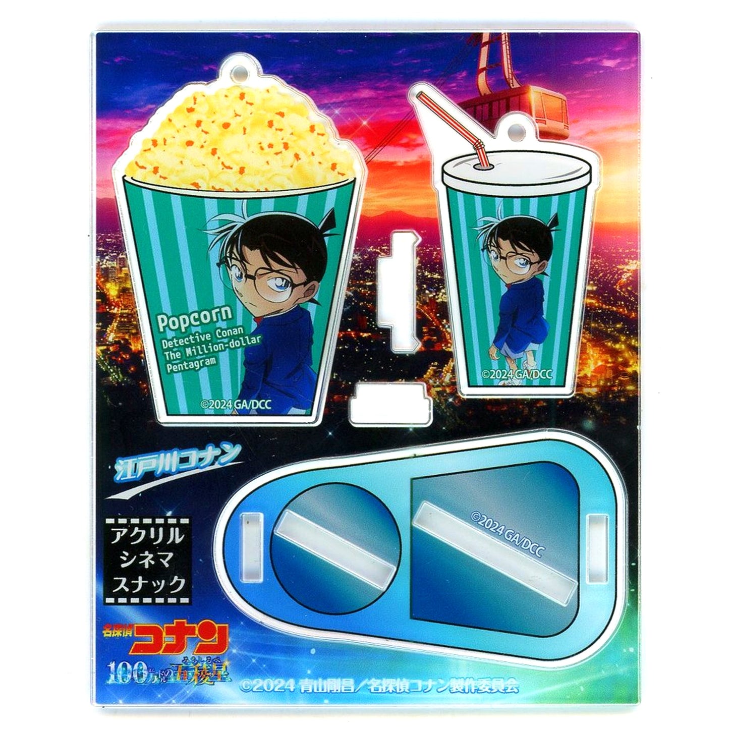 Conan Edogawa Acrylic Cinema Snack Detective Conan The Million-dollar Pentagram Movie Goods [USED]