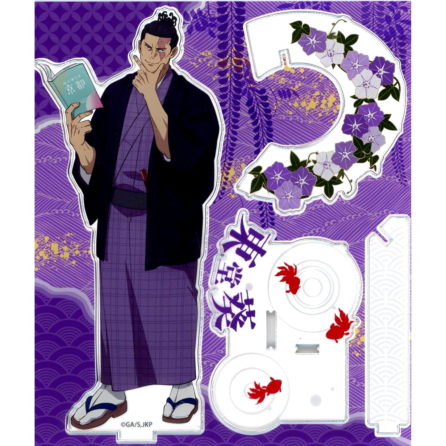 Aoi Todo JR Tokai x Jujutsu Kaisen Go by Shinkansen Juju Tanbo in Kyoto Acrylic Stand [USED]