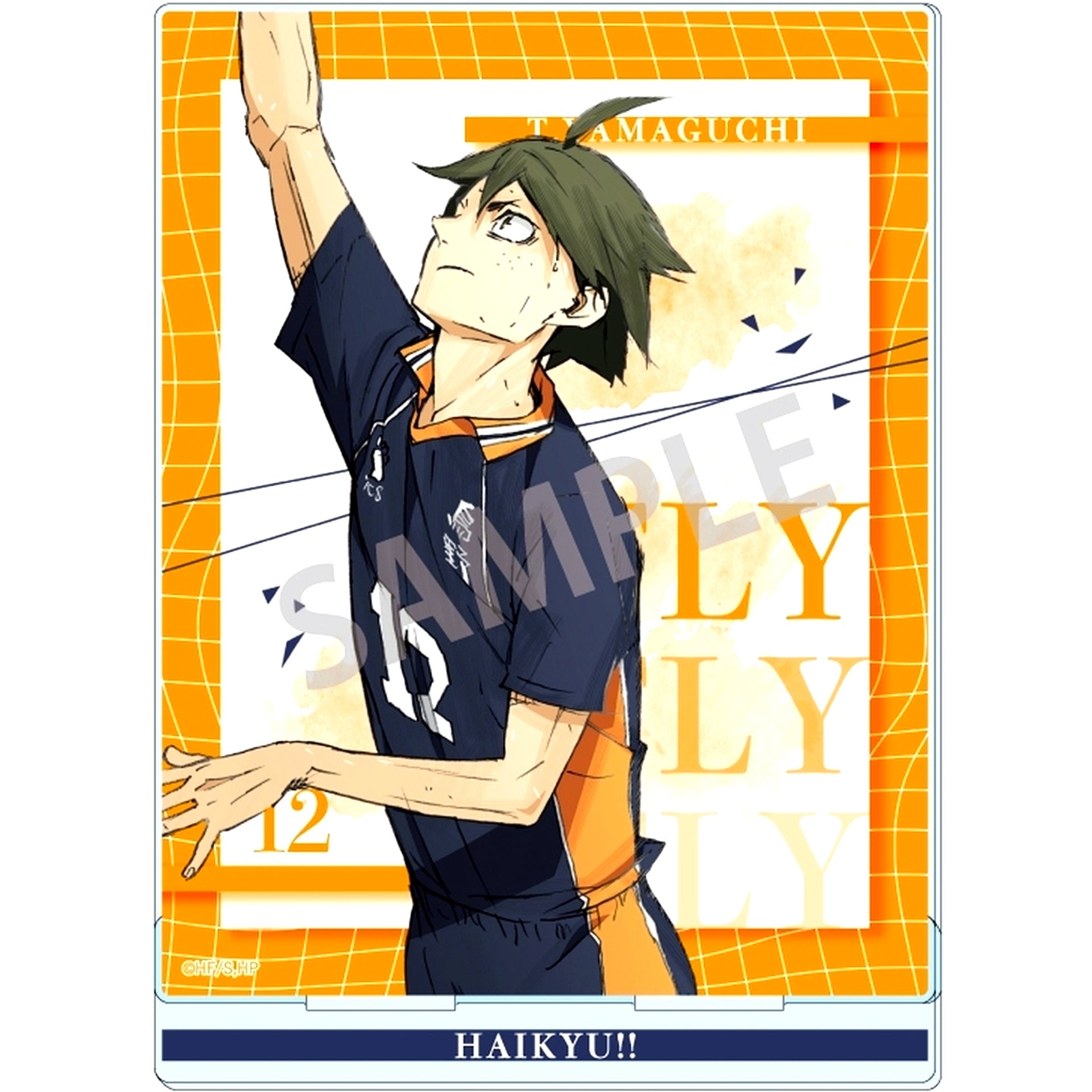 Tadashi Yamaguchi Haikyu!! Acrylic Stand [USED]