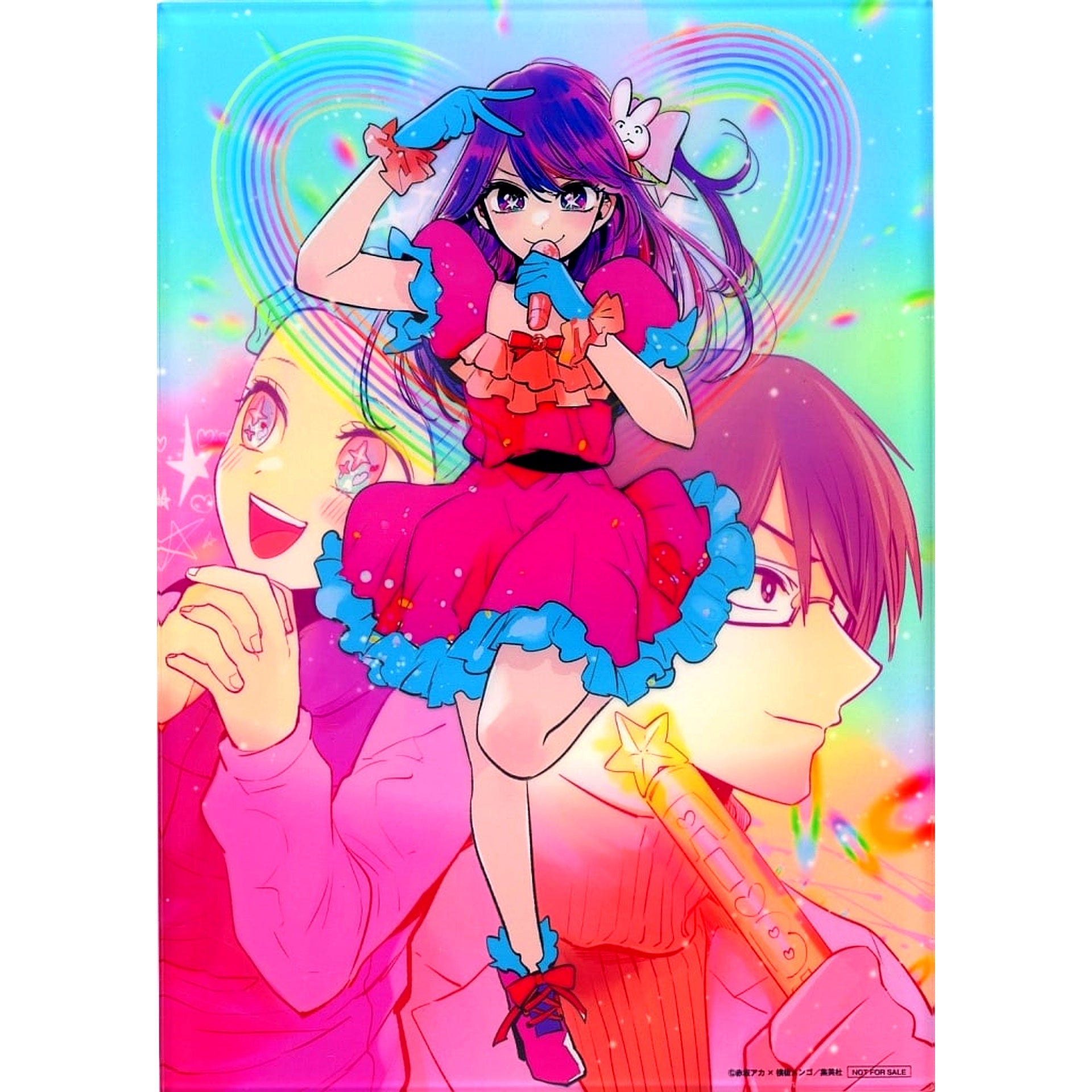 Novel Version Cover Illustration Acrylic Panel Oshi no Ko Target Person Limited Lottery Winning Item [USED]