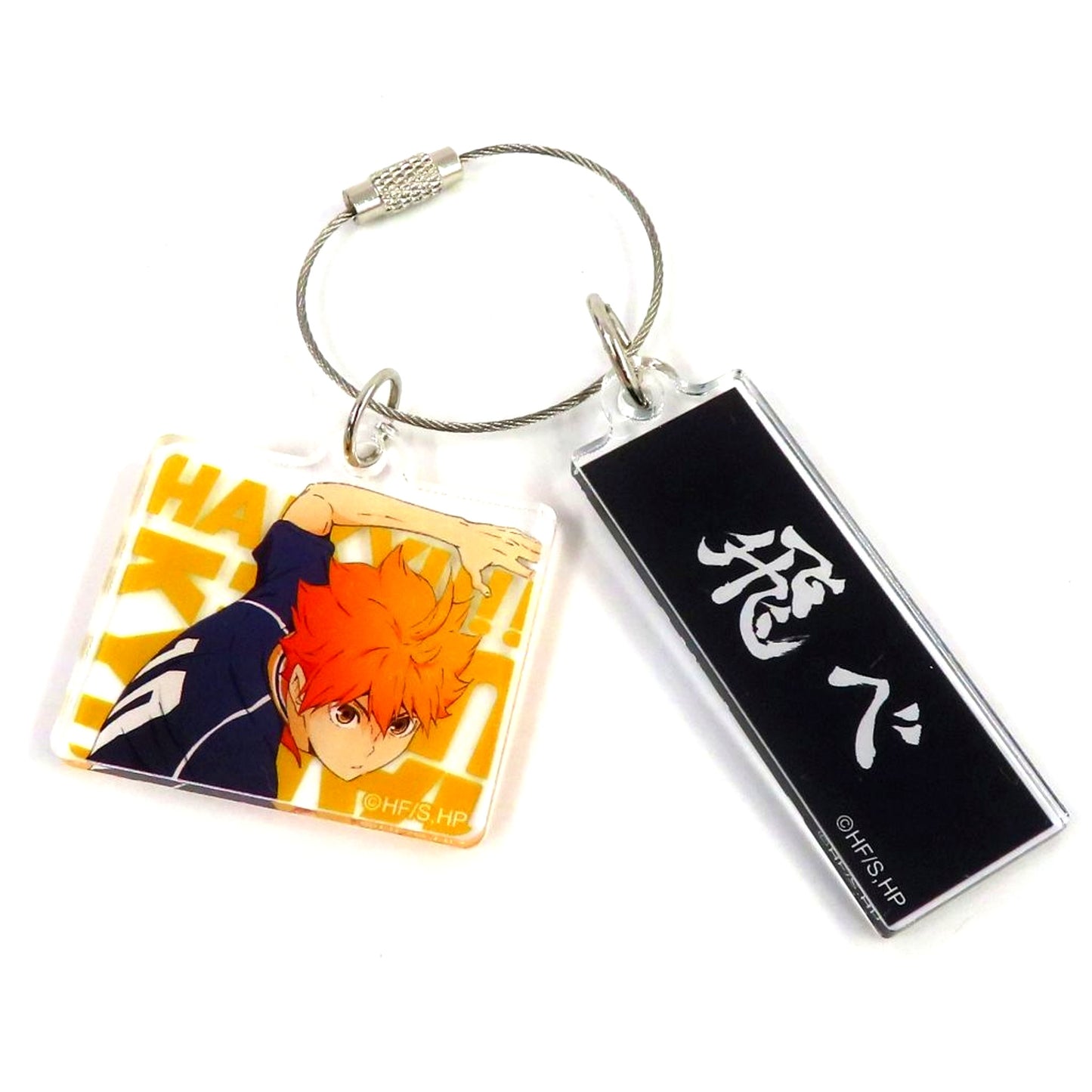 Shoyo Hinata Haikyu!! National Expedition Pop Up Store Acrylic 2-Piece Keychain [USED]