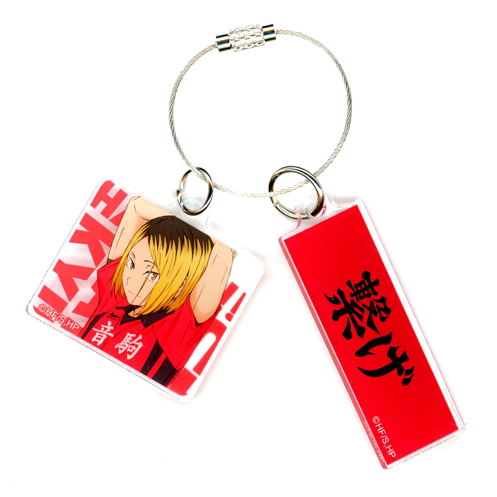 Kenma Kozume Haikyu!! National Expedition Pop Up Store Acrylic 2-Piece Keychain [USED]