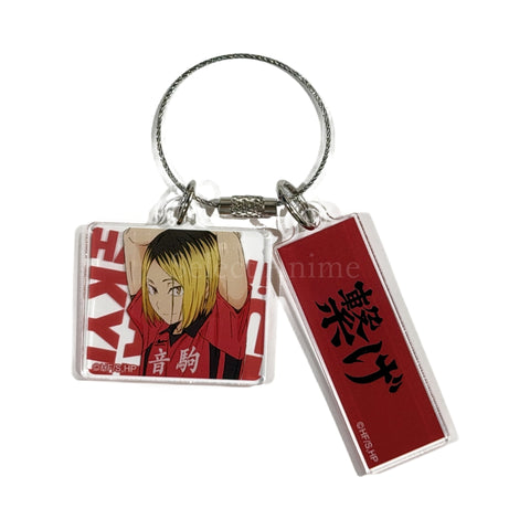 Kenma Kozume Haikyu!! National Expedition Pop Up Store Acrylic 2-Piece Keychain [USED], photo 1