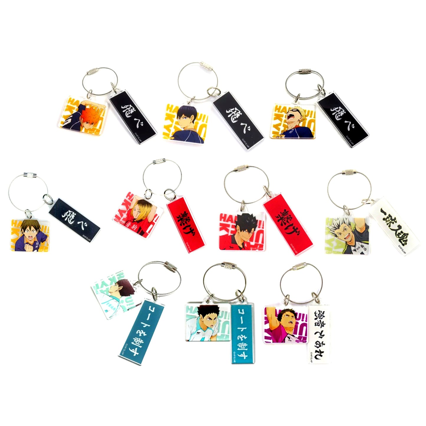 Set of 10 Haikyu!! National Expedition Pop-up Store Trading Acrylic 2-Part Keychain [USED]
