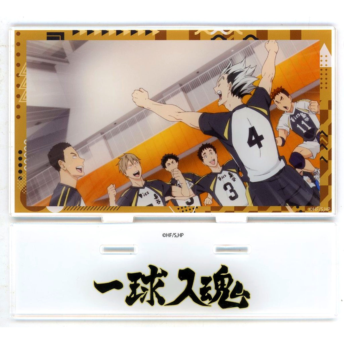 Fukurodani Academy Haikyu!! National Expedition Pop-up Store Acrylic Plate Stand [USED]