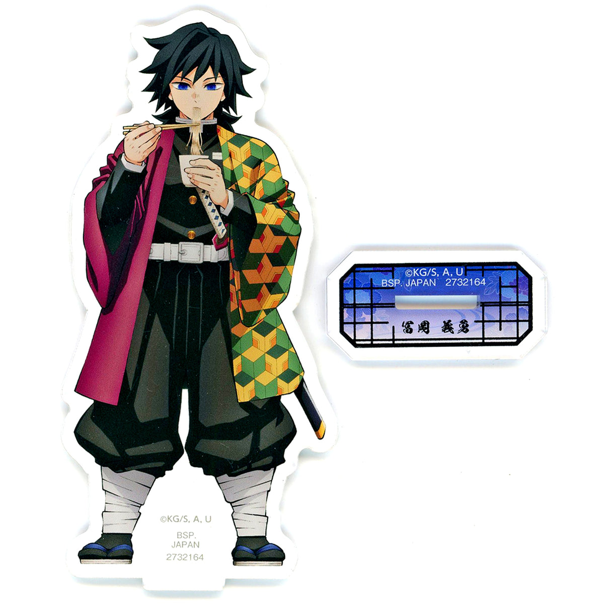 Giyu Tomioka Acrylic Plate with Stand Demon Slayer Chapter 6 in Namco [USED]