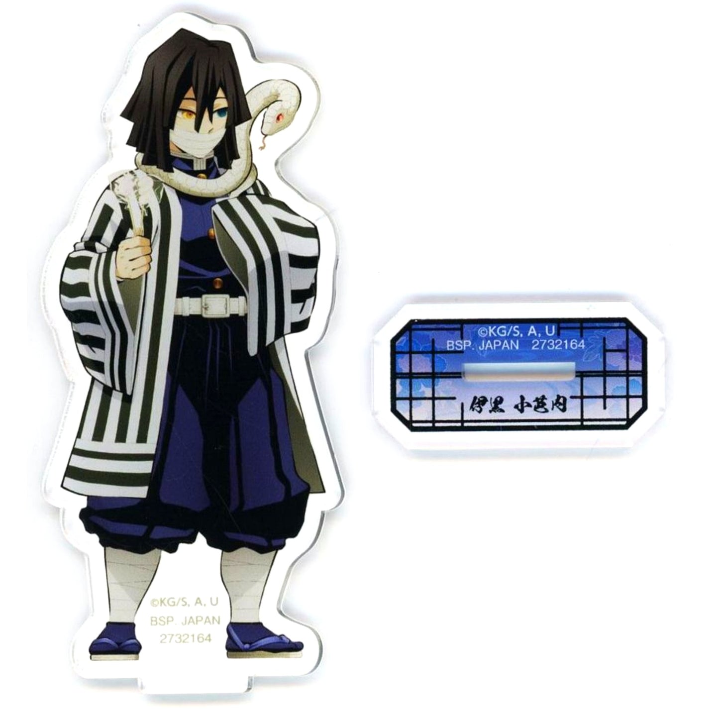 Obanai Iguro Acrylic Plate with Stand Demon Slayer: Kimetsu no Yaiba - Chapter 6 in Namco - [USED]