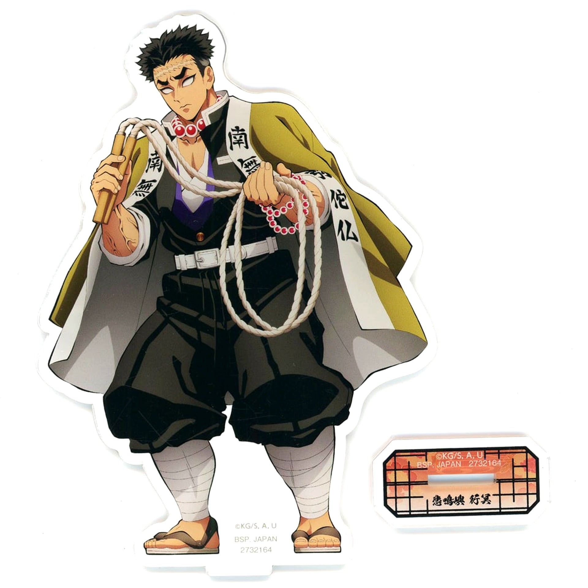 Gyomei Himejima Acrylic Plate with Stand Demon Slayer Roku no Sho in Namco [USED]
