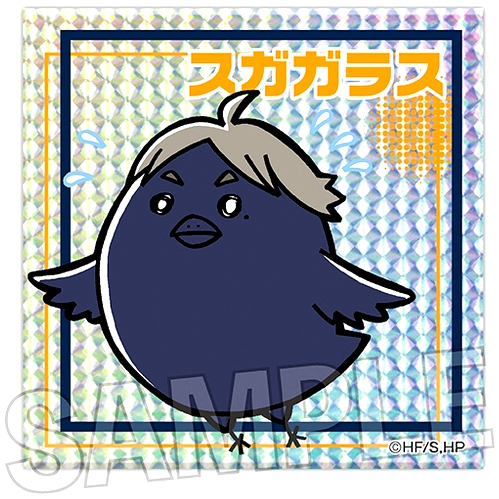 Suga Crow Glaring Block Haikyu!! [USED]