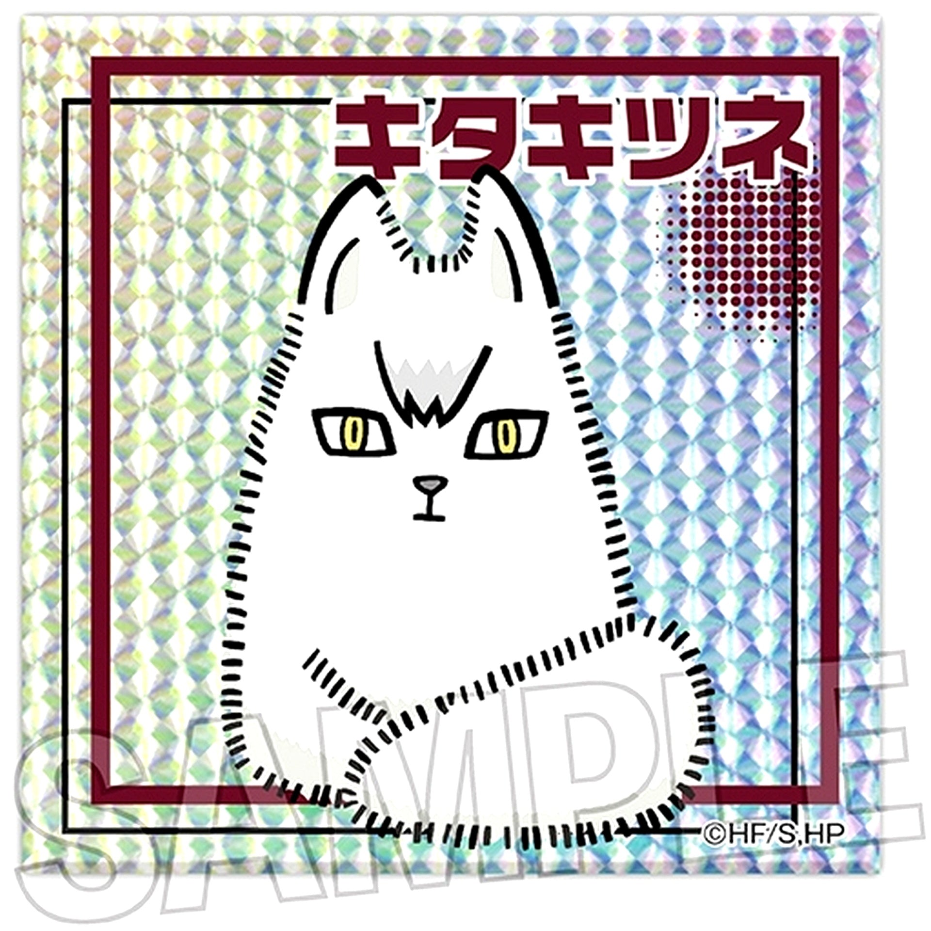 Kita Kitsune Gira Gira Block Haikyu!! [USED]