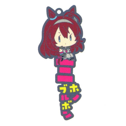 Mihono Bourbon Uma Musume Pretty Derby Onamae Pitanko Rubber Mascot [USED]