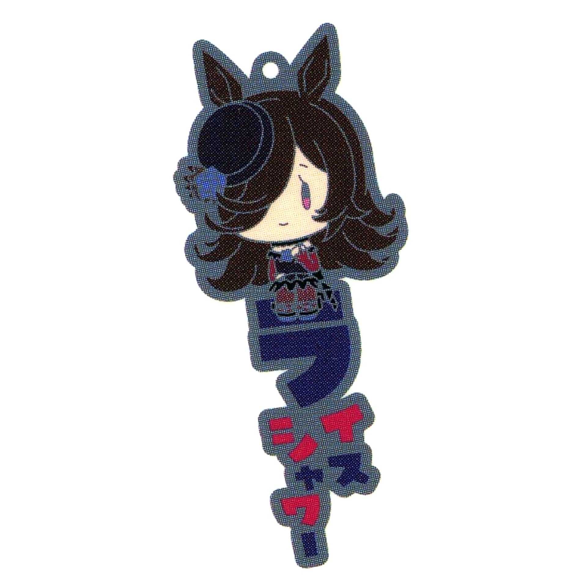 Rice Shower Umamusume Pretty Derby Onamae Pitanko Rubber Mascot [USED]
