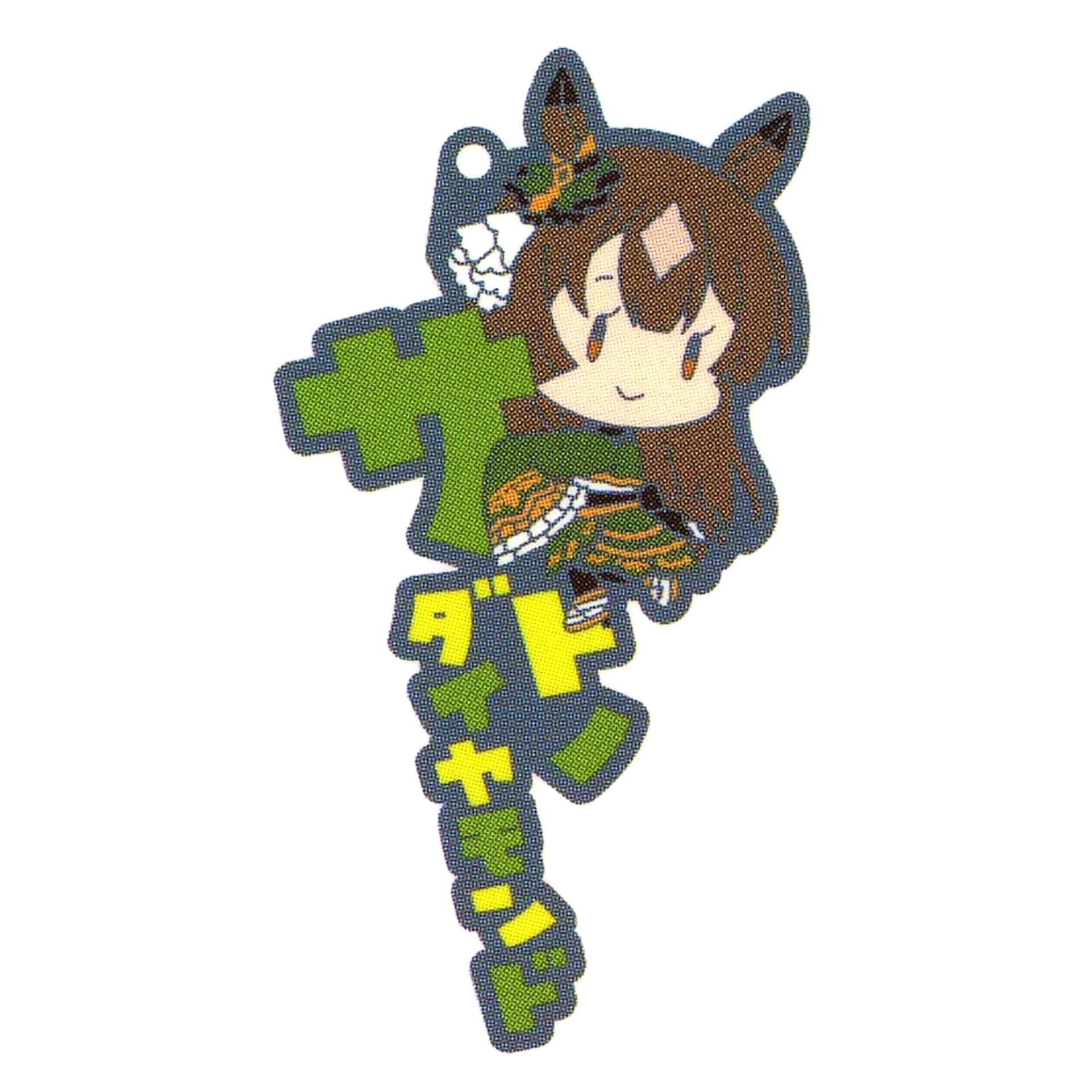 Satono Diamond Uma Musume Pretty Derby Onamae Pitanko Rubber Mascot [USED]