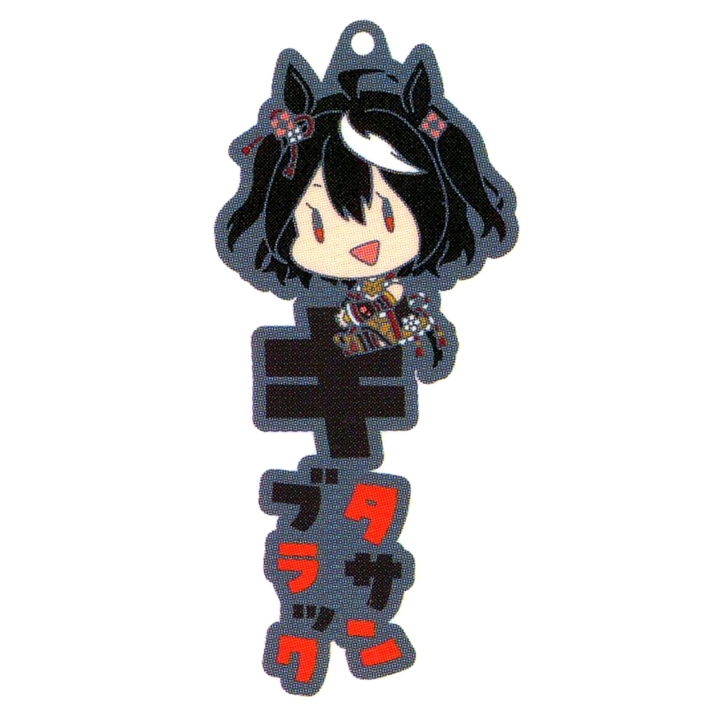 Kitasan Black Umamusume Pretty Derby Onamae Pitanko Rubber Mascot [USED]