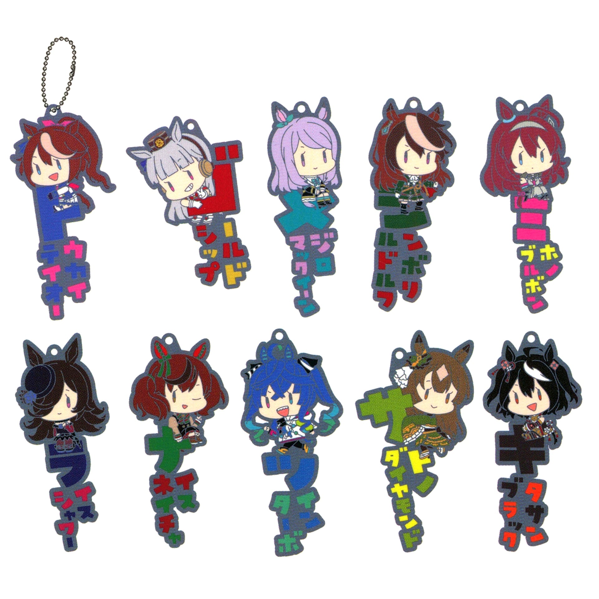 Set of 10 Uma Musume Pretty Derby Onamae Pitanko Rubber Mascot [USED]