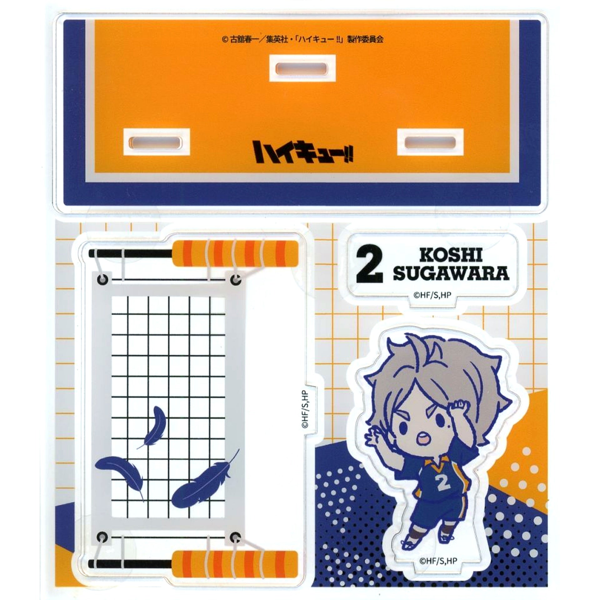 Koshi Sugawara Acrylic Stand Haikyu!! POP UP SHOP in Atre Akihabara [USED]