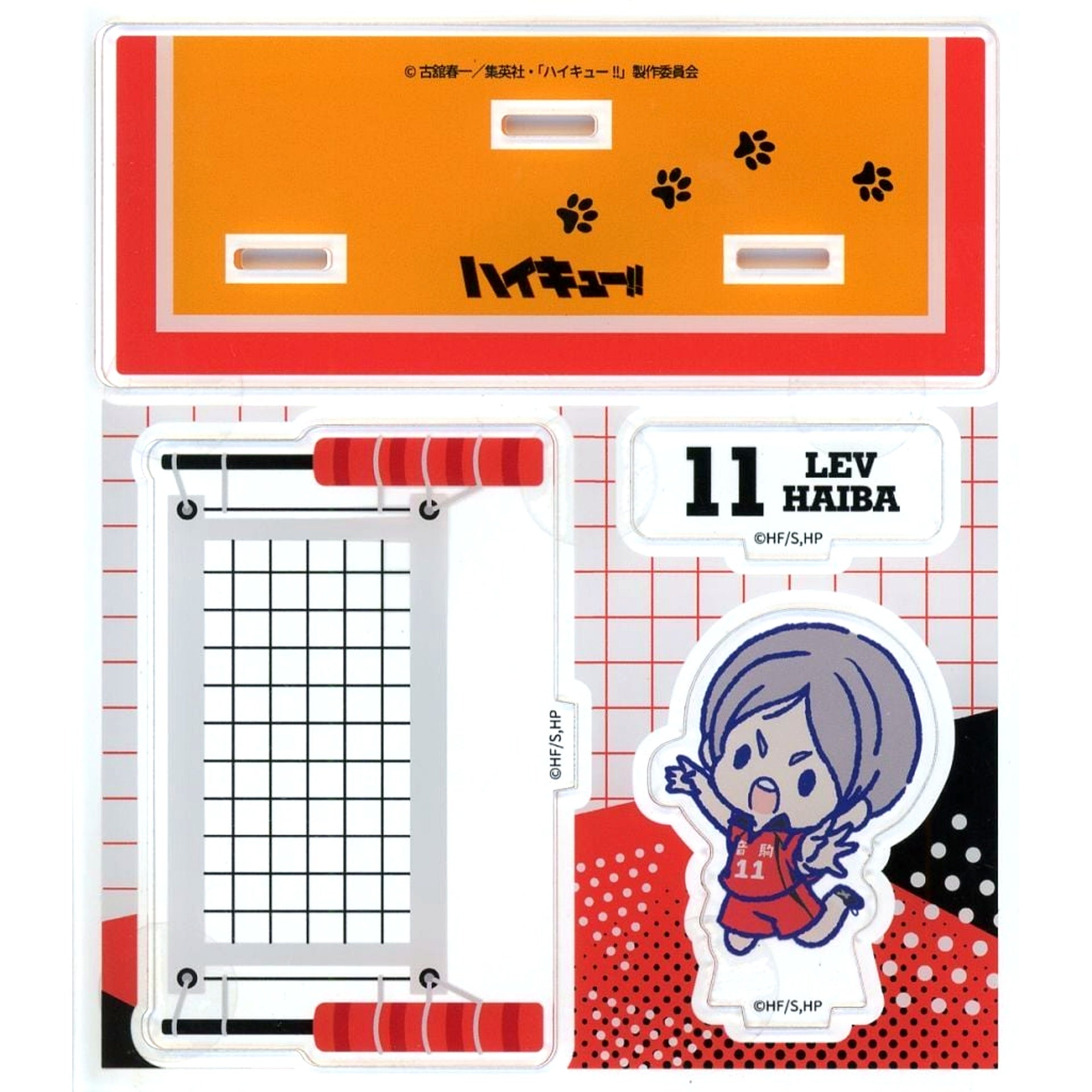 Lev Haiba Acrylic Stand Haikyu!! POP UP SHOP in Atre Akihabara Store [USED]