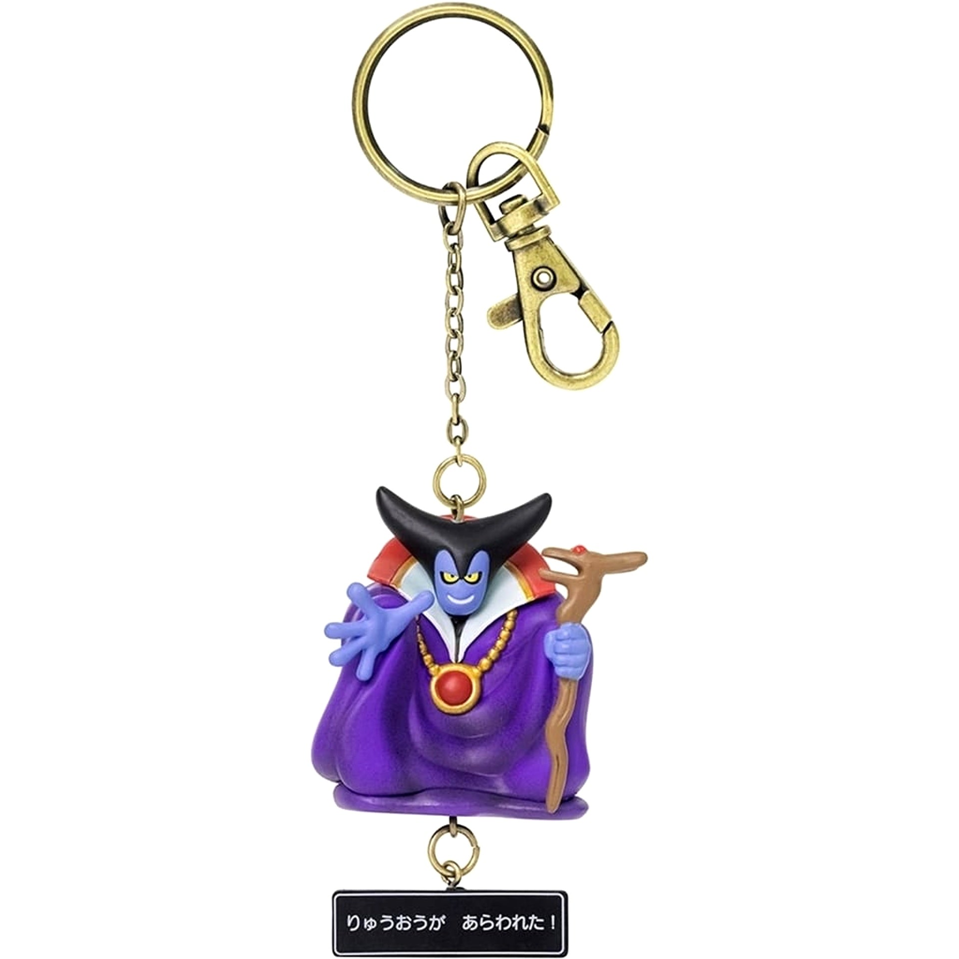 Dragonlord Dragon Quest Figure Keychain [USED]