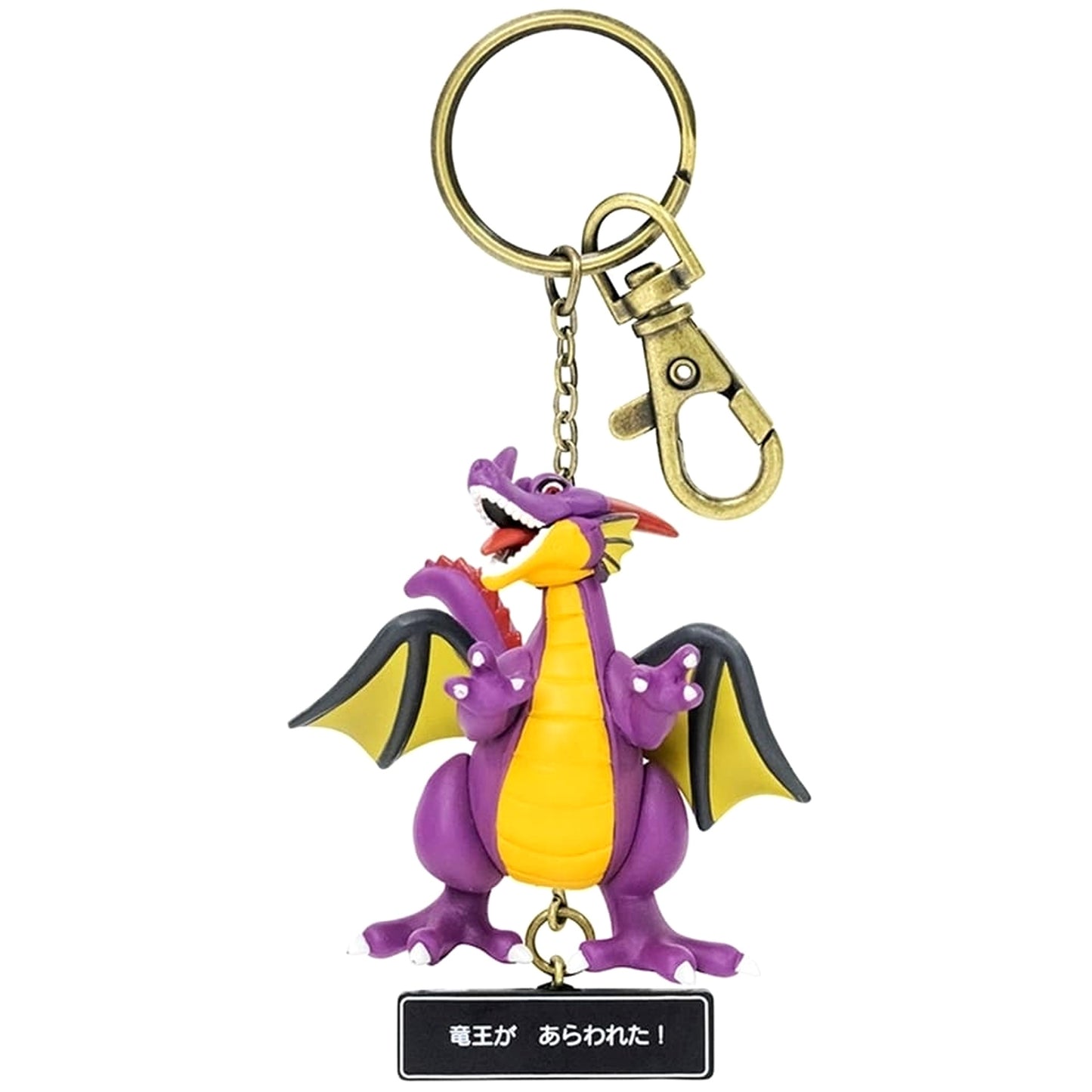 Dragonlord Dragon Form Dragon Quest Figure Keychain [USED]