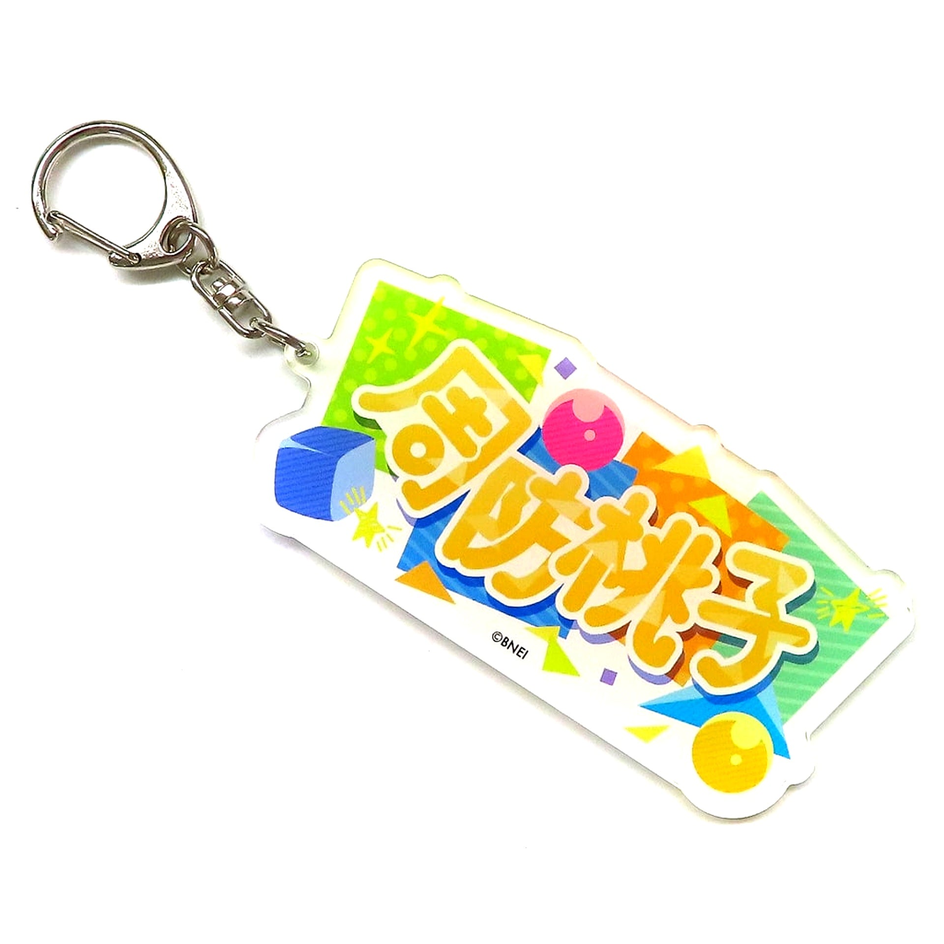 Momoko Suou Idol-chan Name Acrylic Keychain The Idolmaster Million Live! Theater Days 7th Anniversary in AKIHABARA Akihabarappa Festival [USED]
