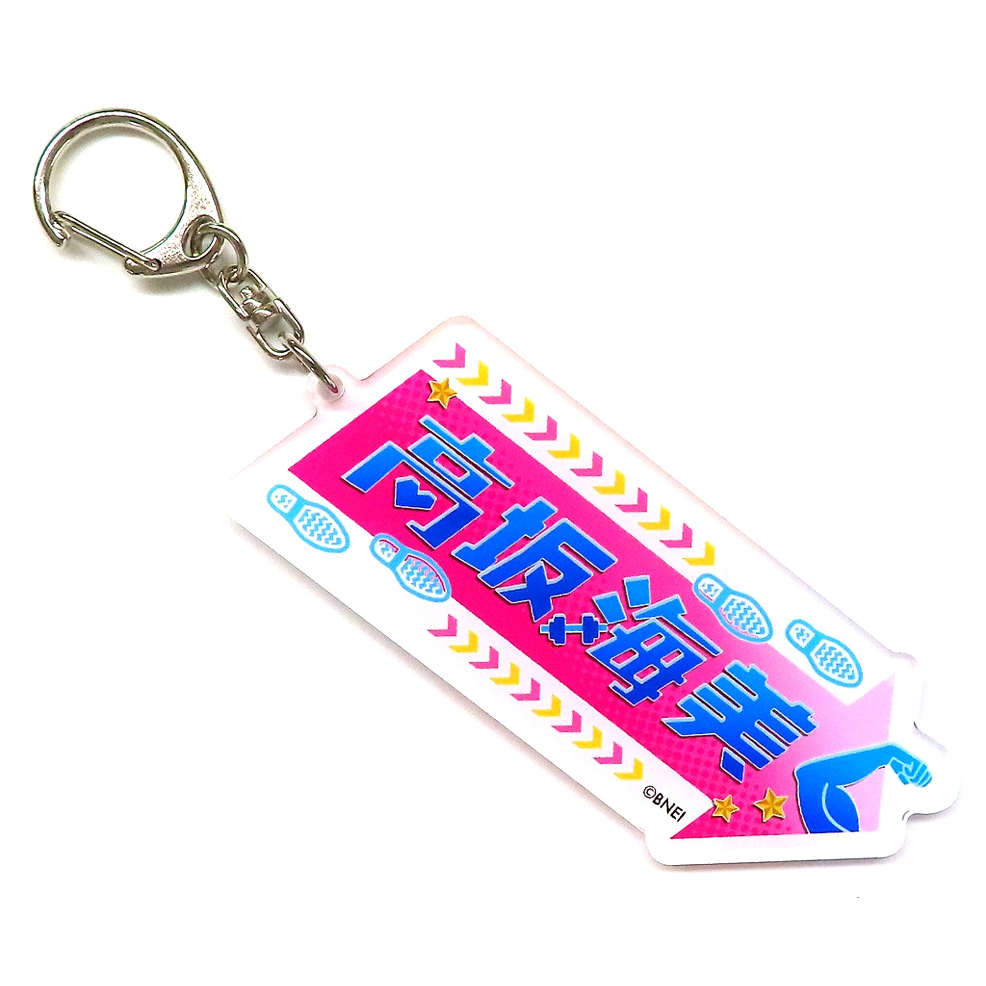 Umi Kousaka Idol-chan Name Acrylic Keychain The Idolmaster Million Live! Theater Days 7th Anniversary in AKIHABARA Akihabarappa Festival [USED]