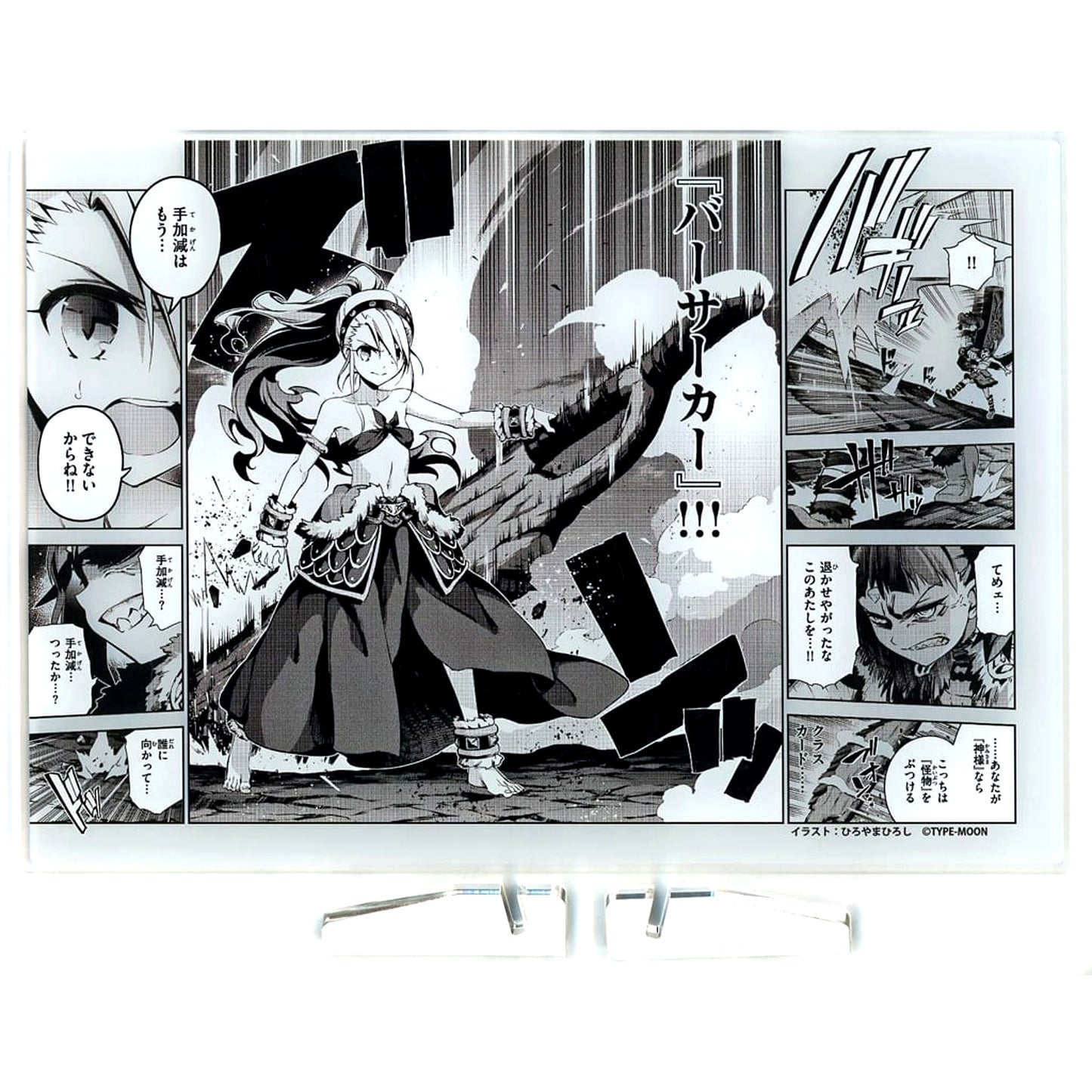 Illyasviel von Einzbern and Beatrice Fate/kaleid liner Prisma Illya 3rei!! Illyasviel Mugen Summon Berserker Kdcolle 1/7 Plastic Painted Figure KADOKAWA Store Purchase Bonus B5 Acrylic Board [USED]