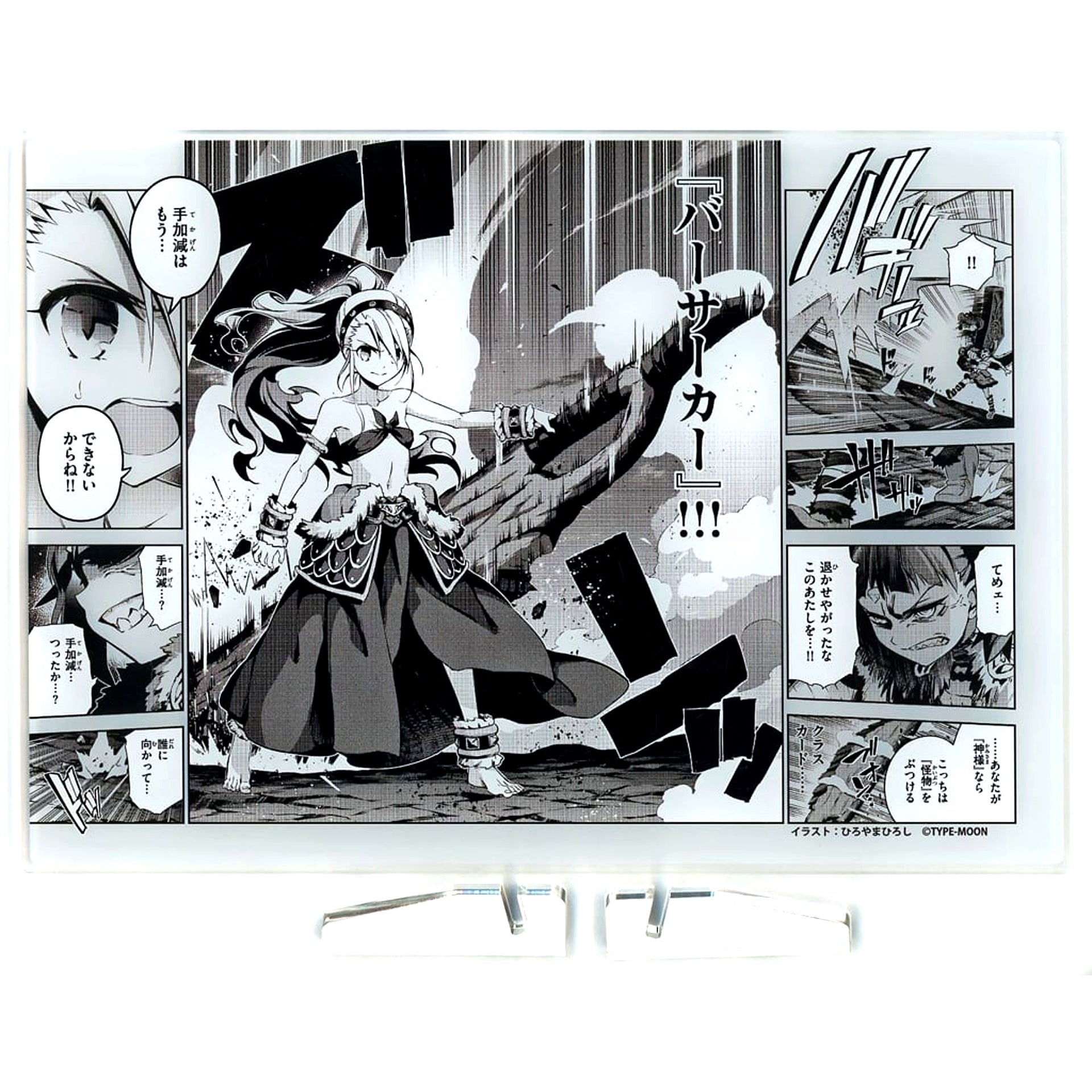 Illyasviel von Einzbern and Beatrice Fate/kaleid liner Prisma Illya 3rei!! Illyasviel Mugen Summon Berserker Kdcolle 1/7 Plastic Painted Figure KADOKAWA Store Purchase Bonus B5 Acrylic Board [USED]