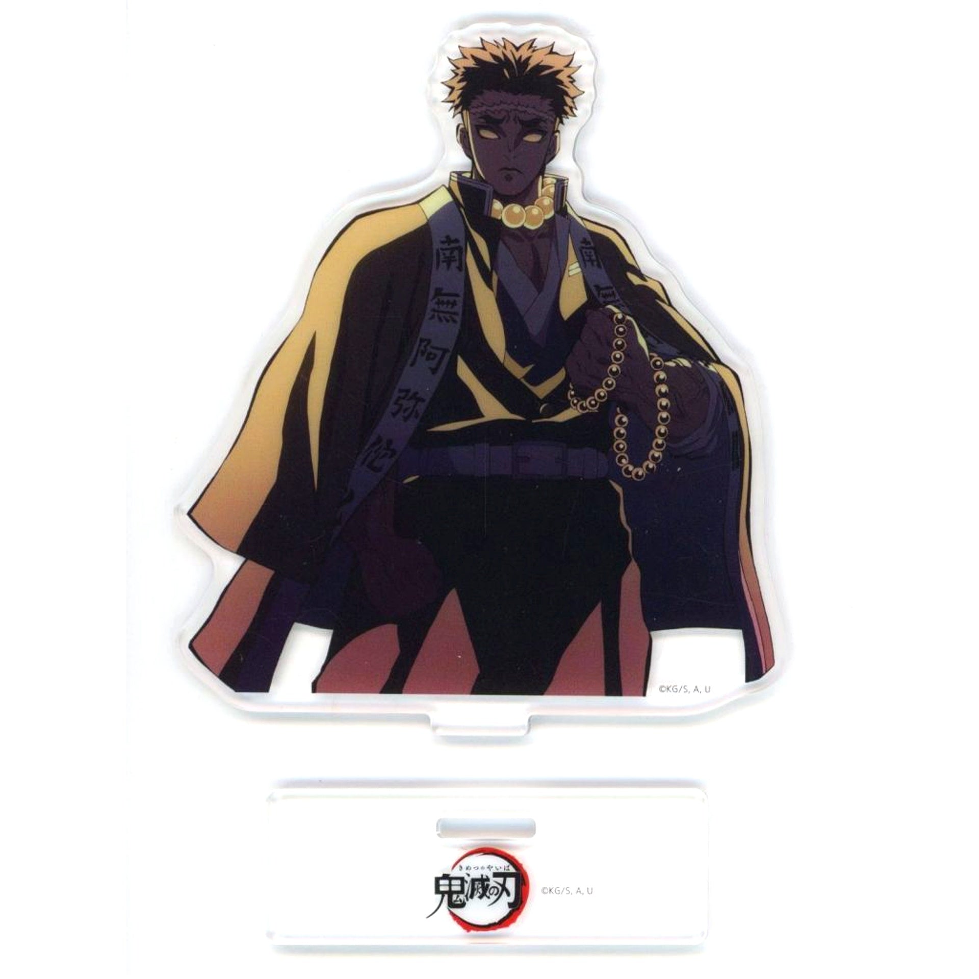 Gyomei Himejima Demon Slayer Tanjiro Kamado Unwavering Resolve Arc OP Hashira Gathering Random Acrylic Stand [USED]