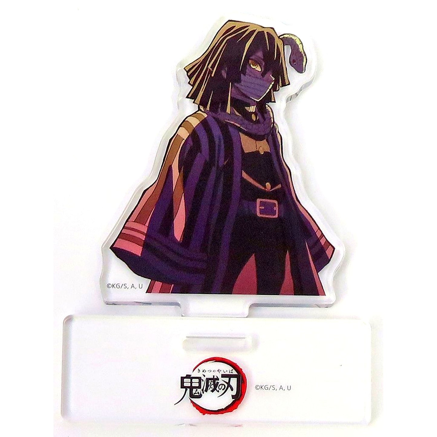 Obanai Iguro Demon Slayer Tanjiro Kamado Unwavering Resolve Arc OP Hashira Gathering Random Acrylic Stand [USED]